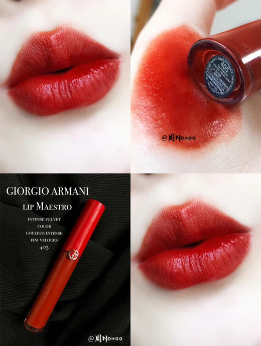 好折！ARMANI 阿玛尼 限定红管唇釉3支迷你装 色号109+532+405 商品图6