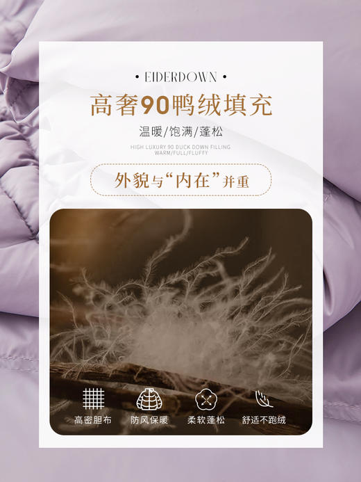 【1件62折】熙世界紫色羽绒服女冬季2024年新款中长款90鸭绒立领连帽收腰外套 商品图1