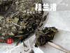 身为寿眉，心似牡丹，2023春寿眉饼《桂兰渚》喝出了牡丹饼《冰肌》的韵致 商品缩略图5