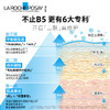 【理肤泉】B1F  B5多效修复乳40ml 商品缩略图1