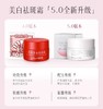 京润珍珠美白祛斑霜30gF 商品缩略图1