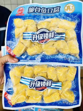 海欣—脆骨鱼豆腐锁鲜装203g