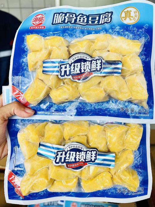 海欣—脆骨鱼豆腐锁鲜装203g 商品图0