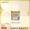 汪氏蜂王浆片营养食用便携蜂王浆冻干制品 5.0延缓衰老，提高记忆力 商品缩略图0