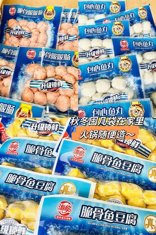 海欣—撒尿牛肉丸锁鲜装200g 商品图4
