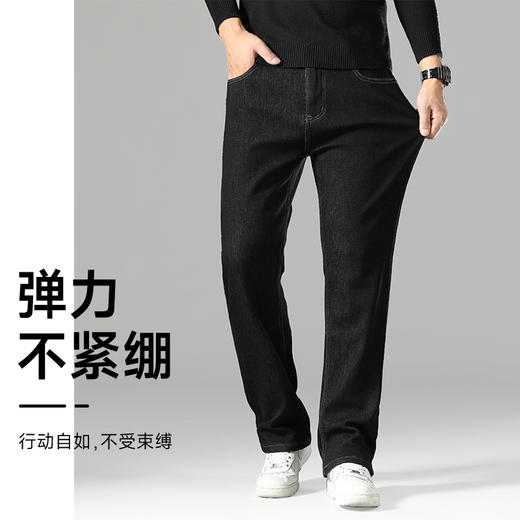 特大码【新款DMR】大依优型大码加绒牛仔裤直筒长裤男舒适弹力休闲商务简约百搭加肥加大男装裤子 商品图2