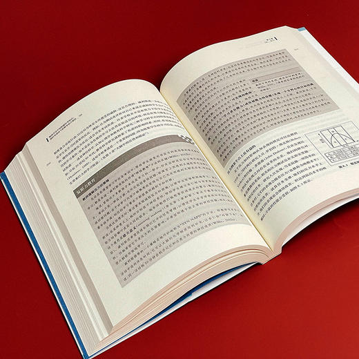 教师不可不知的脑科学知识 脑科学指导下的教学设计原则 商品图1