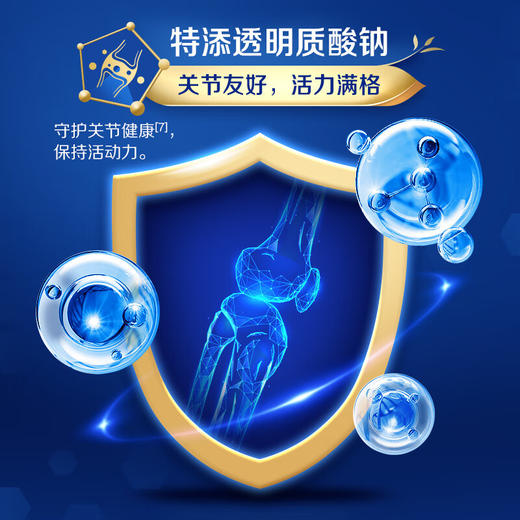 伊利欣活【侯明昊推荐】中老年奶粉骨能800g 高钙透明质酸钠 中秋送礼 商品图2