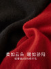 【年货节】熙世界100纯羊毛衫女2025秋冬新款修身内搭半高领红色针织打底衫 商品缩略图3