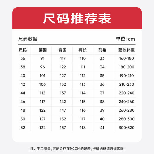 【一口价】特大码【新款DMR】大依优型大码加绒牛仔裤直筒长裤男舒适弹力休闲商务简约百搭加肥加大男装裤子 商品图4