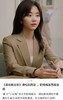 𝐂𝐚𝐢𝐥𝐯 𝐊𝐞𝐢𝐢𝐧𝐢西装 3.0吊职场日常百搭精简西装外套 商品缩略图8