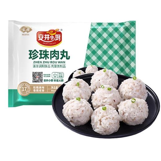 安井小厨珍珠肉丸320g/袋 商品图0