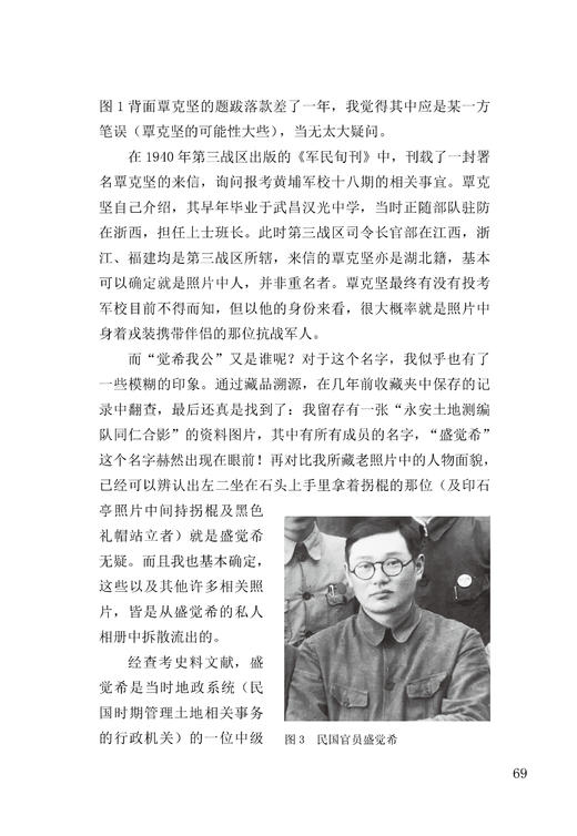 老照片148 商品图4