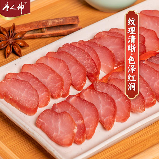 唐人神 肉条精品200g*2包猪肉条里脊 商品图3
