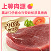怡芽爱心午餐肉2盒/4盒 商品缩略图0