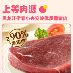 怡芽爱心午餐肉2盒/4盒
