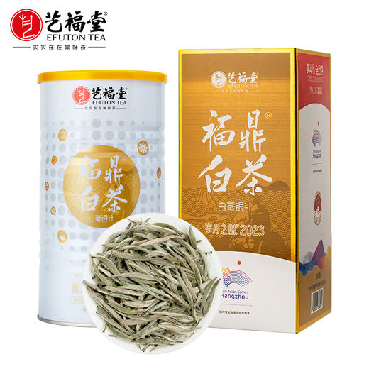 艺福堂岁月之脉2023*福鼎白茶白毫银针特级180g/罐 商品图0