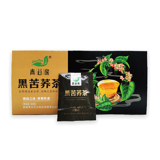 【提货卡专享】QGNY-苦荞茶100克(5克×20小袋)*3 商品图2