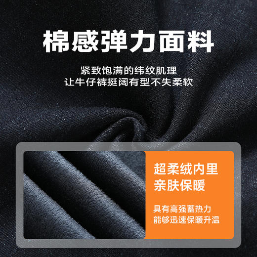 【一口价】特大码【新款DMR】大依优型大码加绒牛仔裤直筒长裤男舒适弹力休闲商务简约百搭加肥加大男装裤子 商品图1