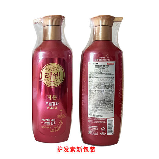 自营（天气丹）-LG睿嫣洗护 商品图5