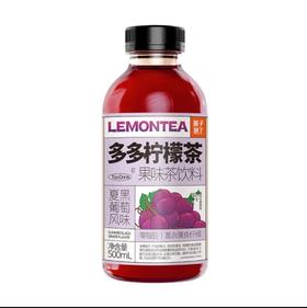 多多柠檬茶果味茶饮料夏黑葡萄风味500ml