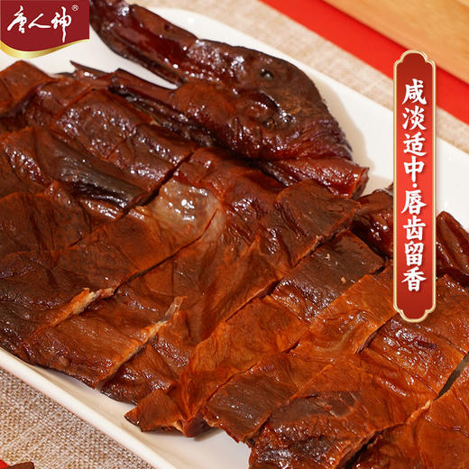 【湘西风味 风干腊味】唐人神 腊鸭500g湖南地方特产 商品图3