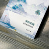 学科实践 语文素养的致获 课程育人新坐标丛书 刘喜红等著 商品缩略图3