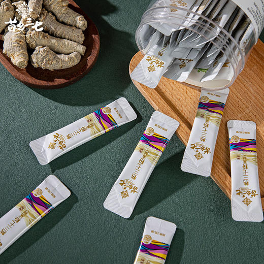 【行知堂专属】【有机三七】苗乡三七云南文山有机蒸制熟三七粉2克/袋*40袋*2瓶便携装三七粉中药材滋补养生文山三七 商品图3