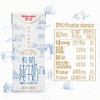 德亚（Weidendorf）法国进口全脂高钙有机纯牛奶200ml*10盒 商品缩略图5