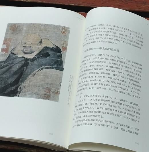 宋式艺术生活 商品图10