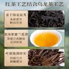 正山堂骏眉中国 红乌龙特级红茶茶叶正宗乌龙茶工艺罐装50g 商品缩略图1