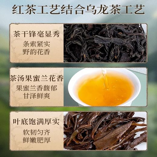 正山堂骏眉中国 红乌龙特级红茶茶叶正宗乌龙茶工艺罐装50g 商品图1
