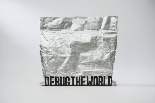 925主题·编织袋 银色手提袋 DEBUG THE WORLD 商品图10