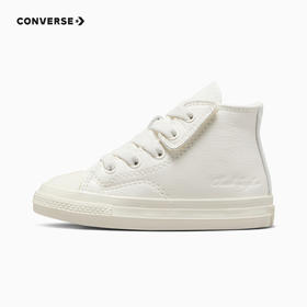 CONVERSE 冬 婴童 儿童童装运动休闲鞋 A06800C
