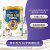 蒙牛 悠瑞怡添中老年奶粉800g/罐低GI低升糖配方 高钙成人 中秋节送礼 商品缩略图1