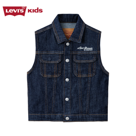 LEVIS 冬 大童小童 儿童童装马甲 LVN-VE-K042