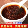 【川辣香而不腻！土豆粉调料包】口感醇香滑口，商用麻辣烫砂锅酱料火锅粉调料开店专用料包底料汤料健康 商品缩略图1