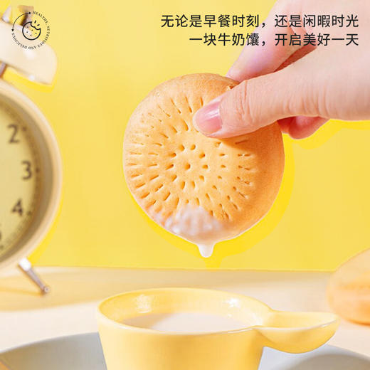 【疆果果】新疆特产 牛奶馕 30g*20袋 商品图1