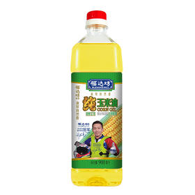 福达坊非转基因物理压榨纯玉米油900ml（6924497961009）