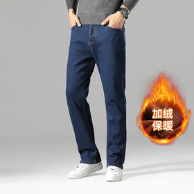 特大码【新款DMR】大依优型大码加绒牛仔裤直筒长裤男舒适弹力休闲商务简约百搭加肥加大男装裤子