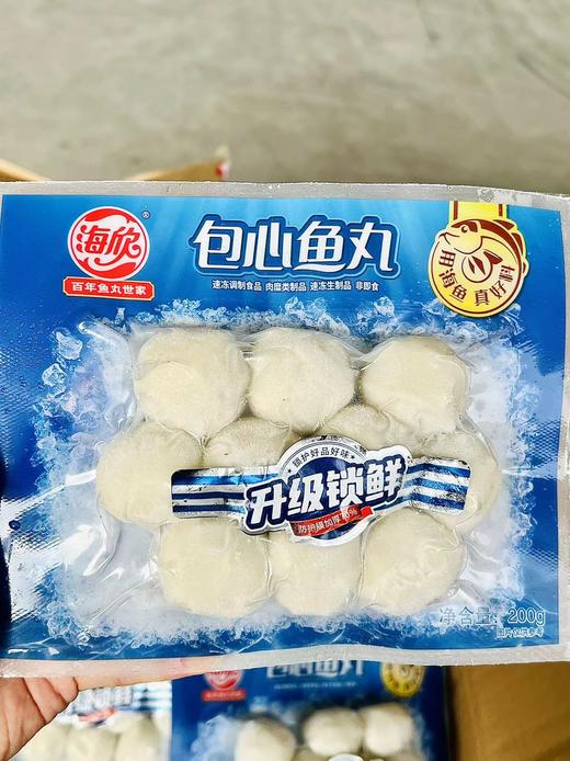 海欣—包心鱼丸锁鲜装200g 商品图0