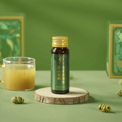 【养胃润肺】李良济石斛原浆浓缩饮 30ml*10瓶/盒，适合长期吸烟，胃炎患者、胃肠不好的人群 商品图6