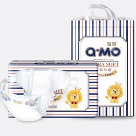 【两包起售】{实体店不发货}奇莫皇家至柔拉拉裤 纸尿裤