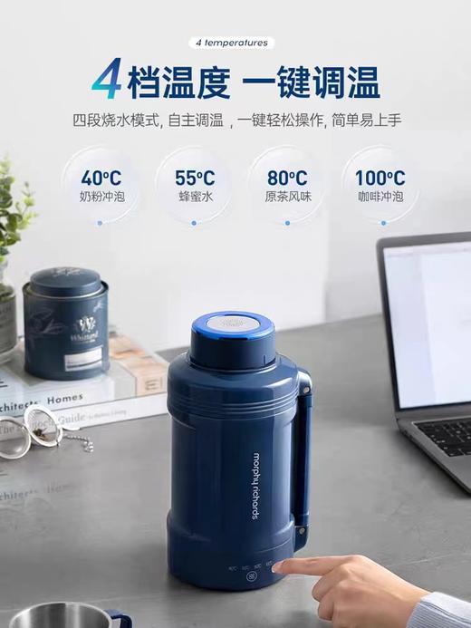 摩飞便携烧水壶旅行热水壶办公室加热杯小型电炖杯保温杯 商品图1
