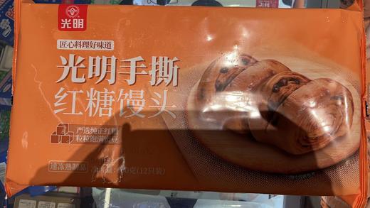 光明600g光明手撕红糖馒头 商品图0