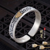 子佩集S999银【饶蔓】手镯【YS015】带金色嵌真金2309 商品缩略图0