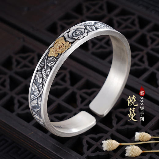 子佩集S999银【饶蔓】手镯【YS015】带金色嵌真金2309 商品图0