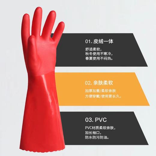 【ZK】加绒胶皮手套  1付 商品图1