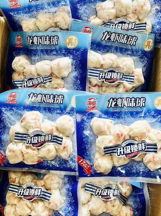 海欣—龙虾味球锁鲜装200g 商品图1