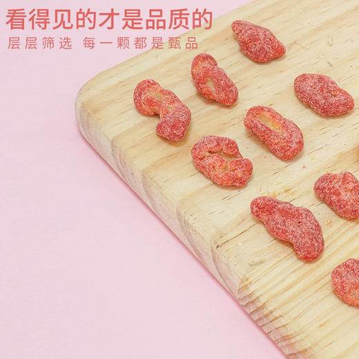 【疆果果】新疆特产 草莓核桃仁 10g*12 商品图2